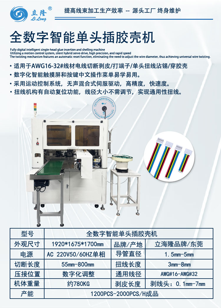 800詳情頁_02 800詳情頁_02